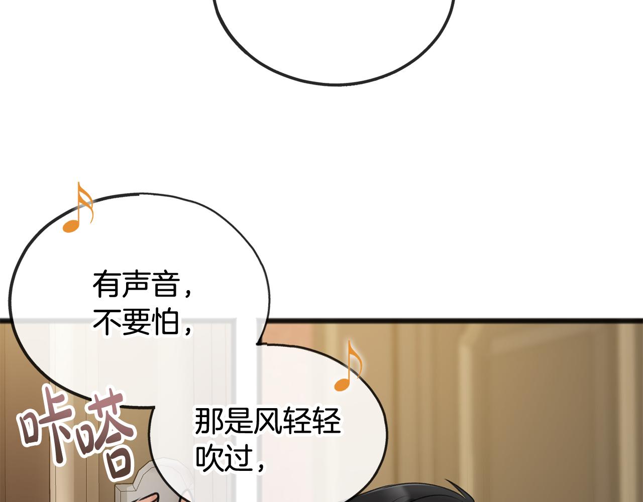 第30话 歌声35