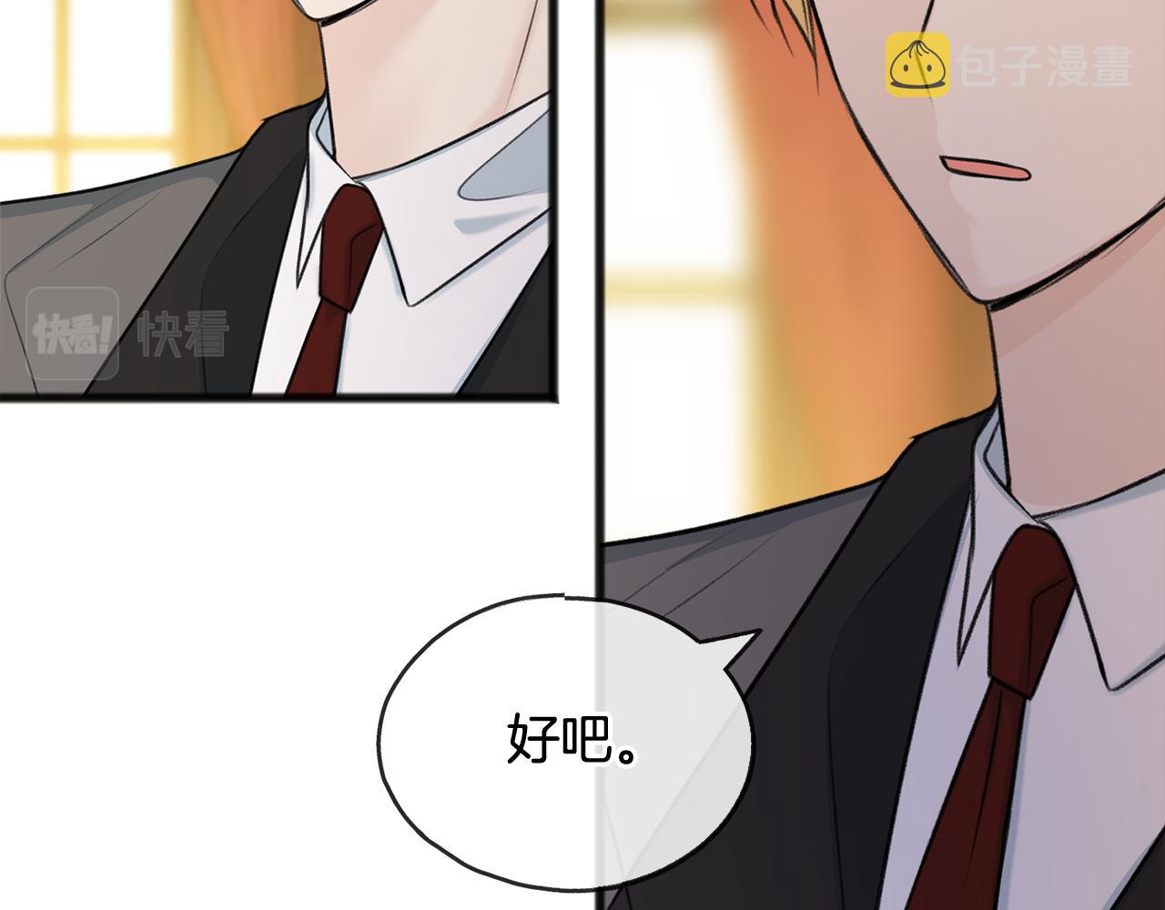 第59话 山中谈心31