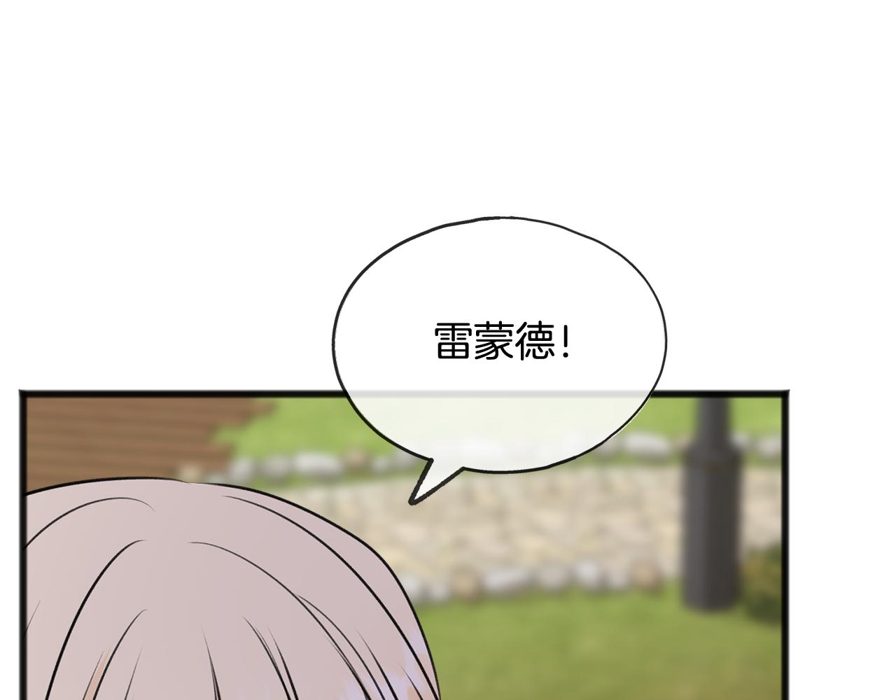 第42话 保持距离77