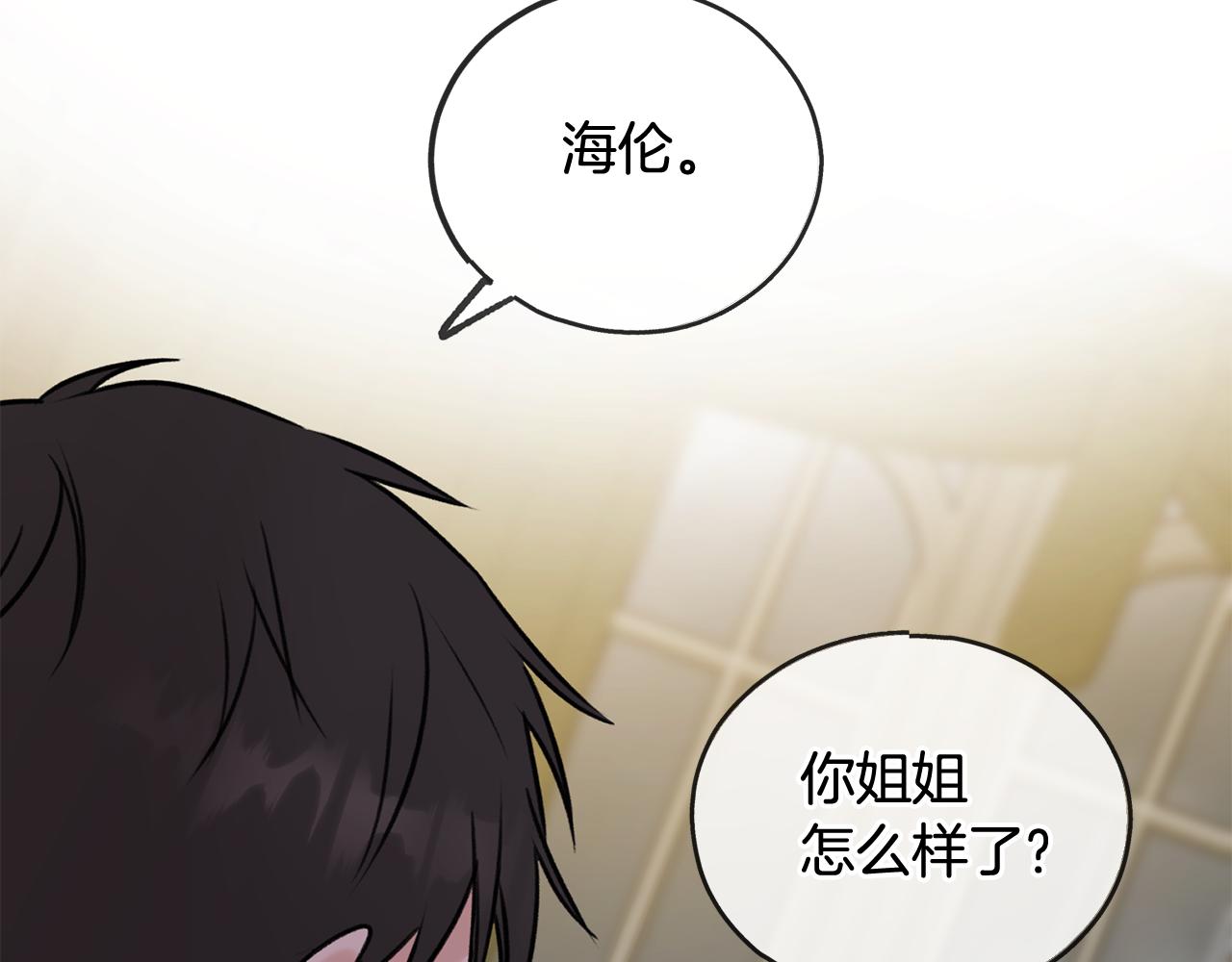 第45话 诞生39