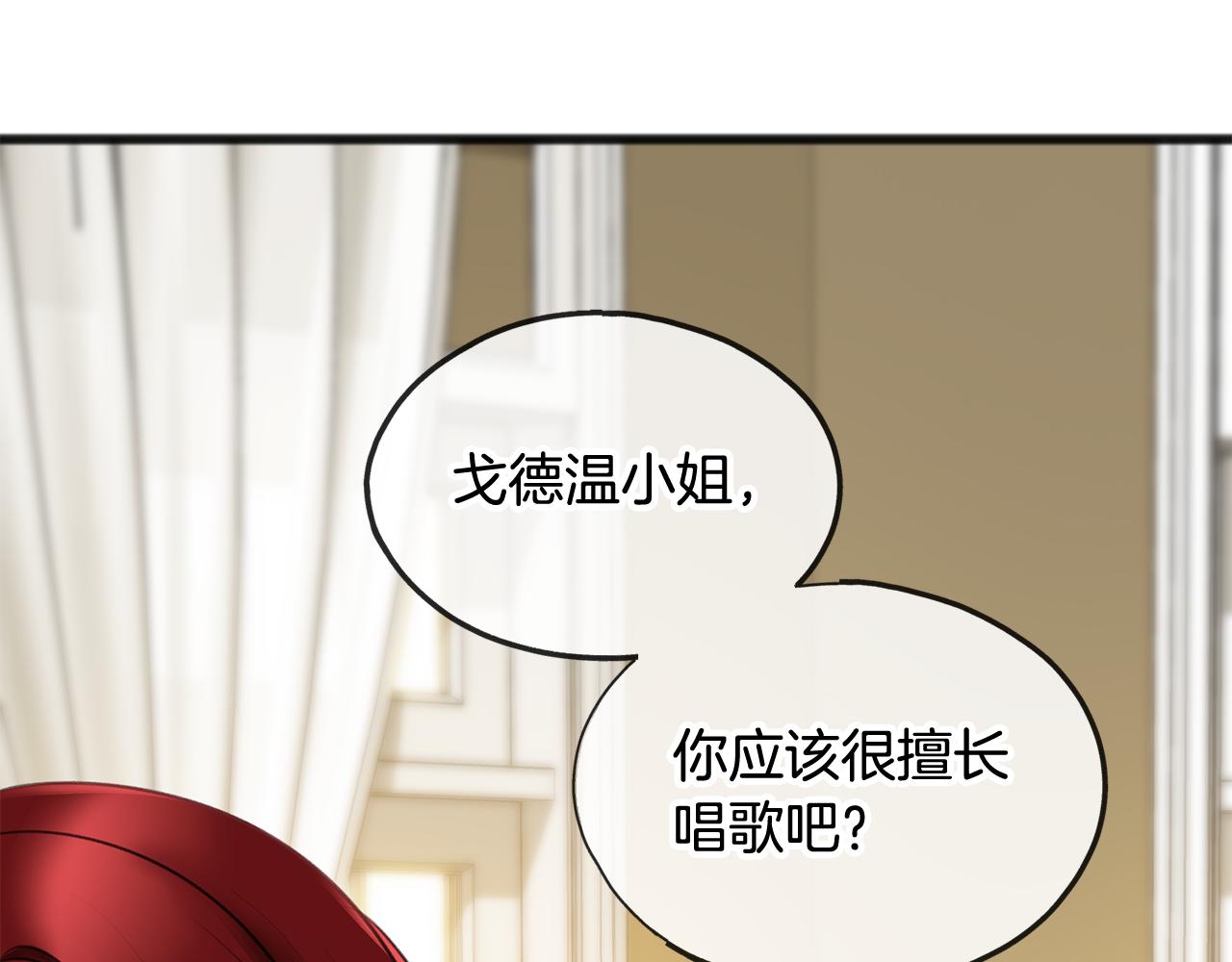 第30话 歌声82