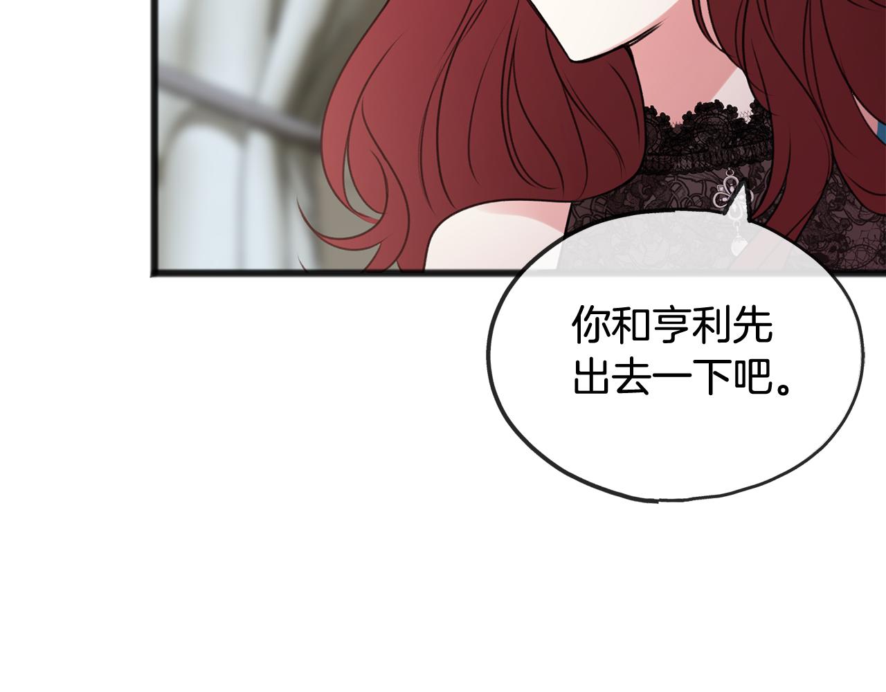 第24话 礼物112