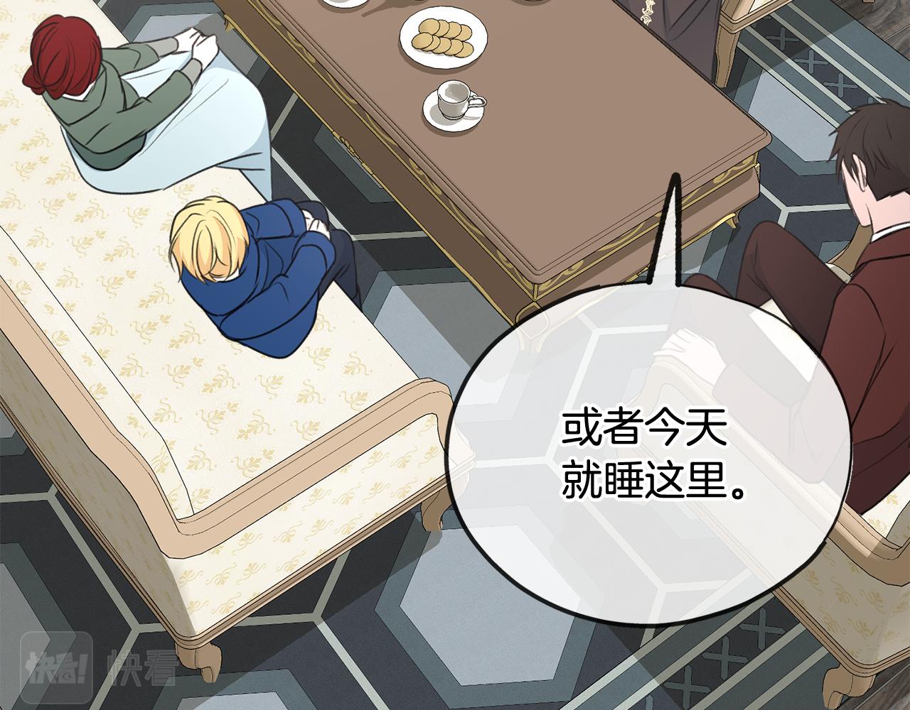第56话 伊登救人60