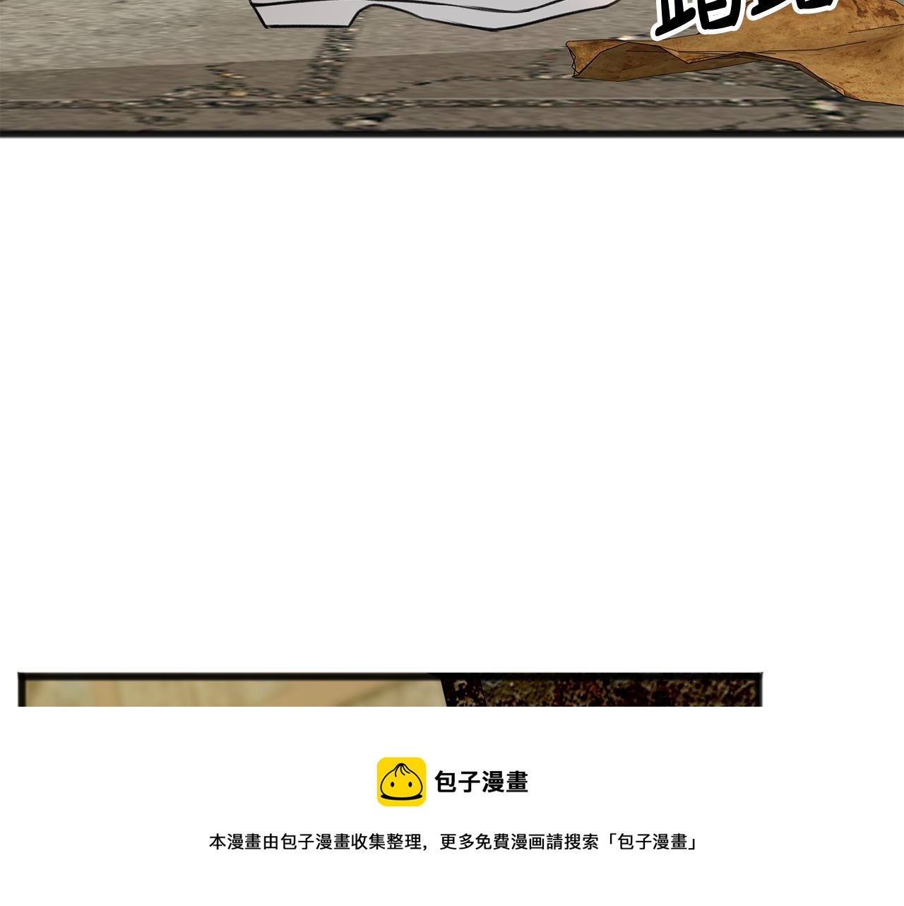 第17话 跟踪雷蒙德84