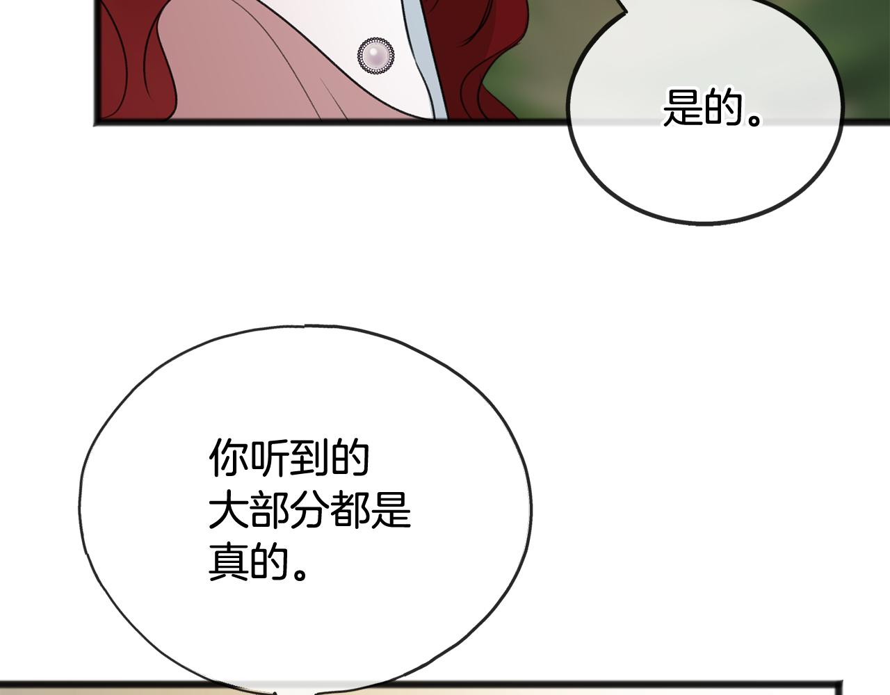 第59话 山中谈心111