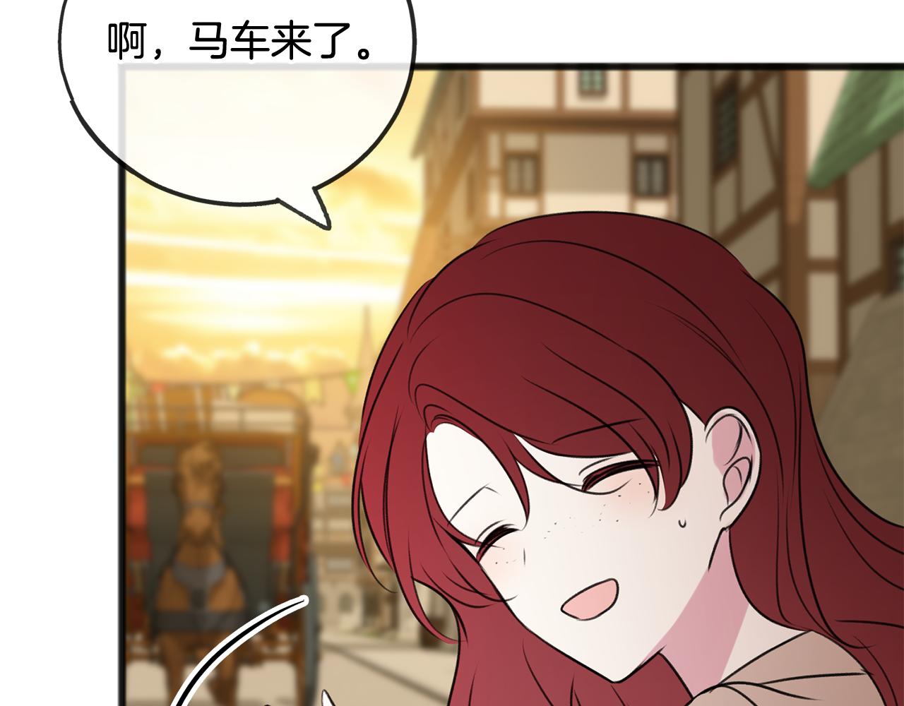 第23话 朋友105