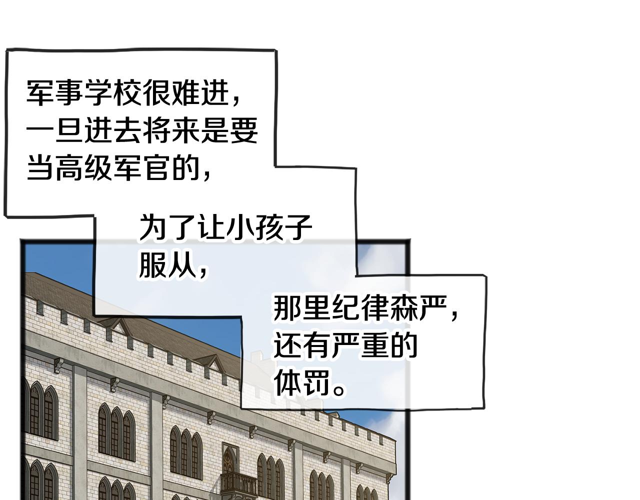 第14话 生日礼物47