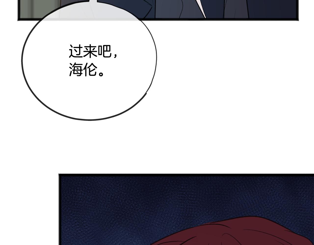 第18话 补上约会116
