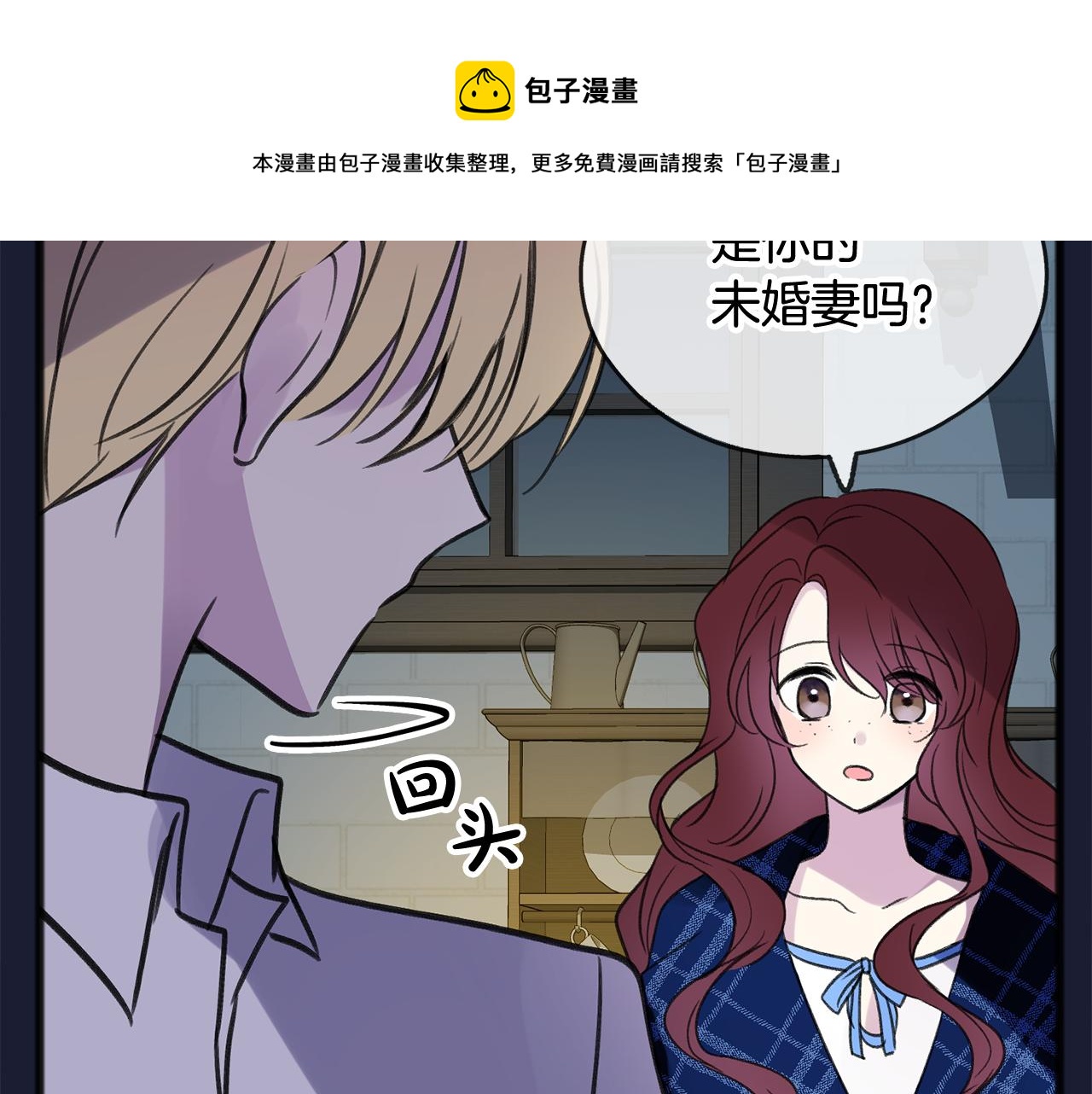 第7话 父亲的威胁8
