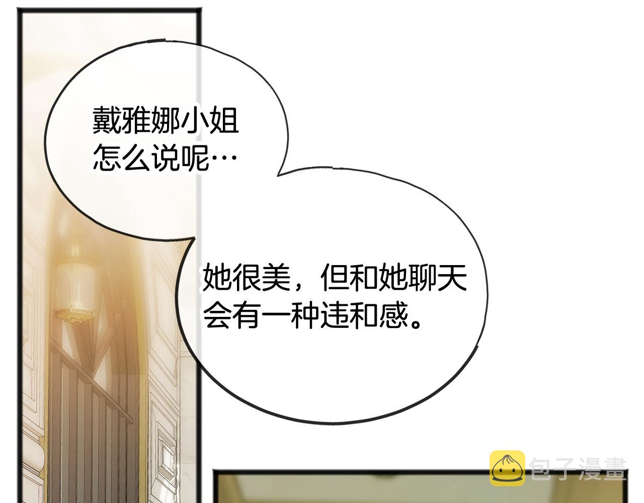第39话 邀请62