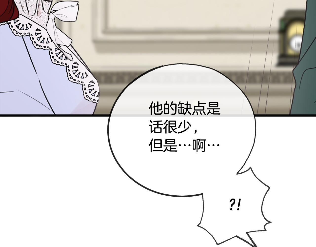 第44话 安多拉临产95