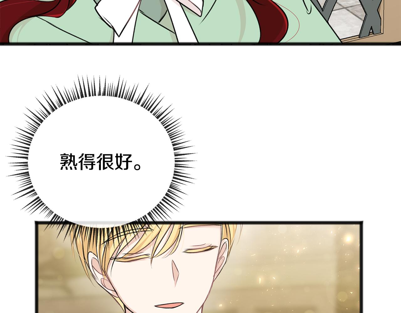 第41话 不属於我134