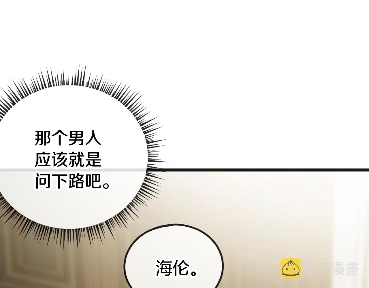 第39话 邀请93