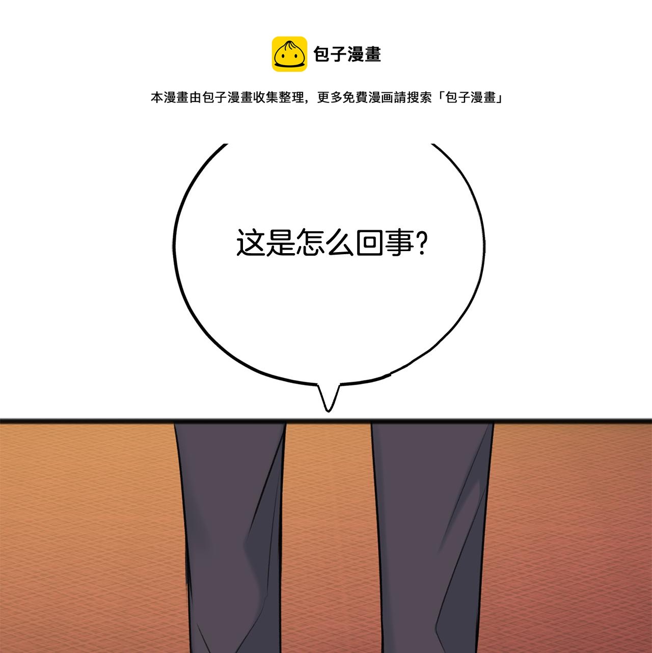 第67话 人体模特49