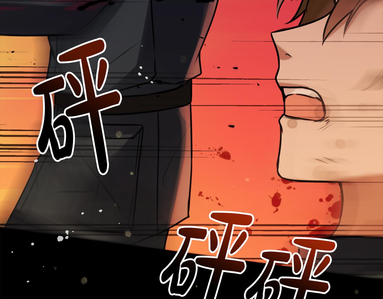 第1话 真的是她5