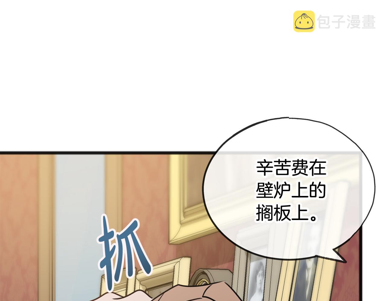 第27话 接吻99