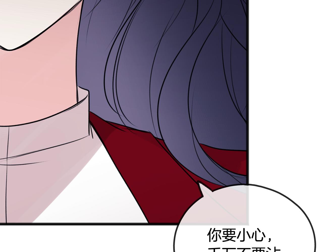 第28话 毒蘑菇92