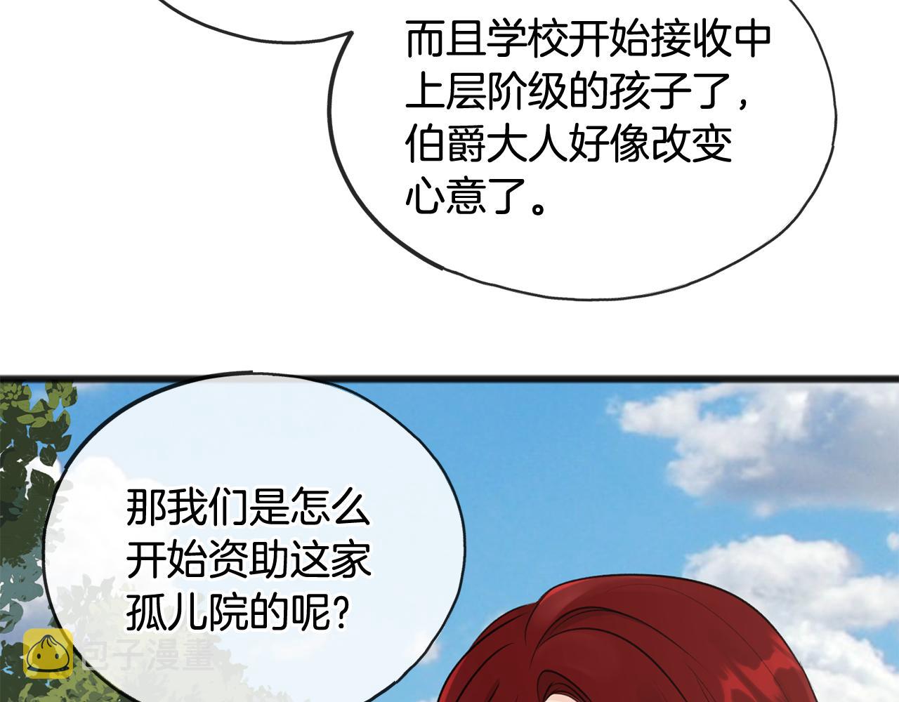 第43话 警告26
