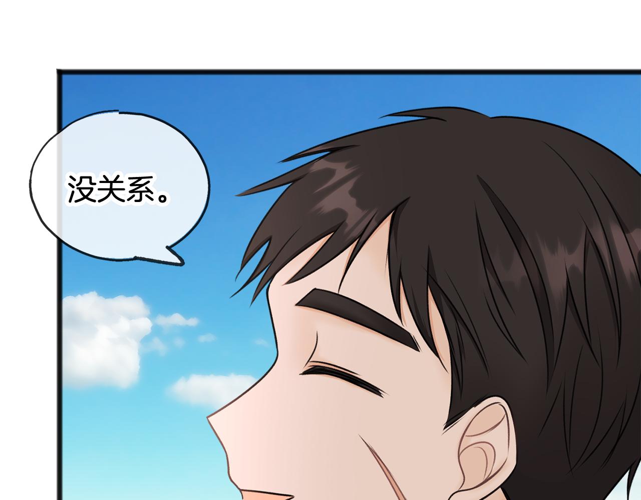 第39话 邀请54