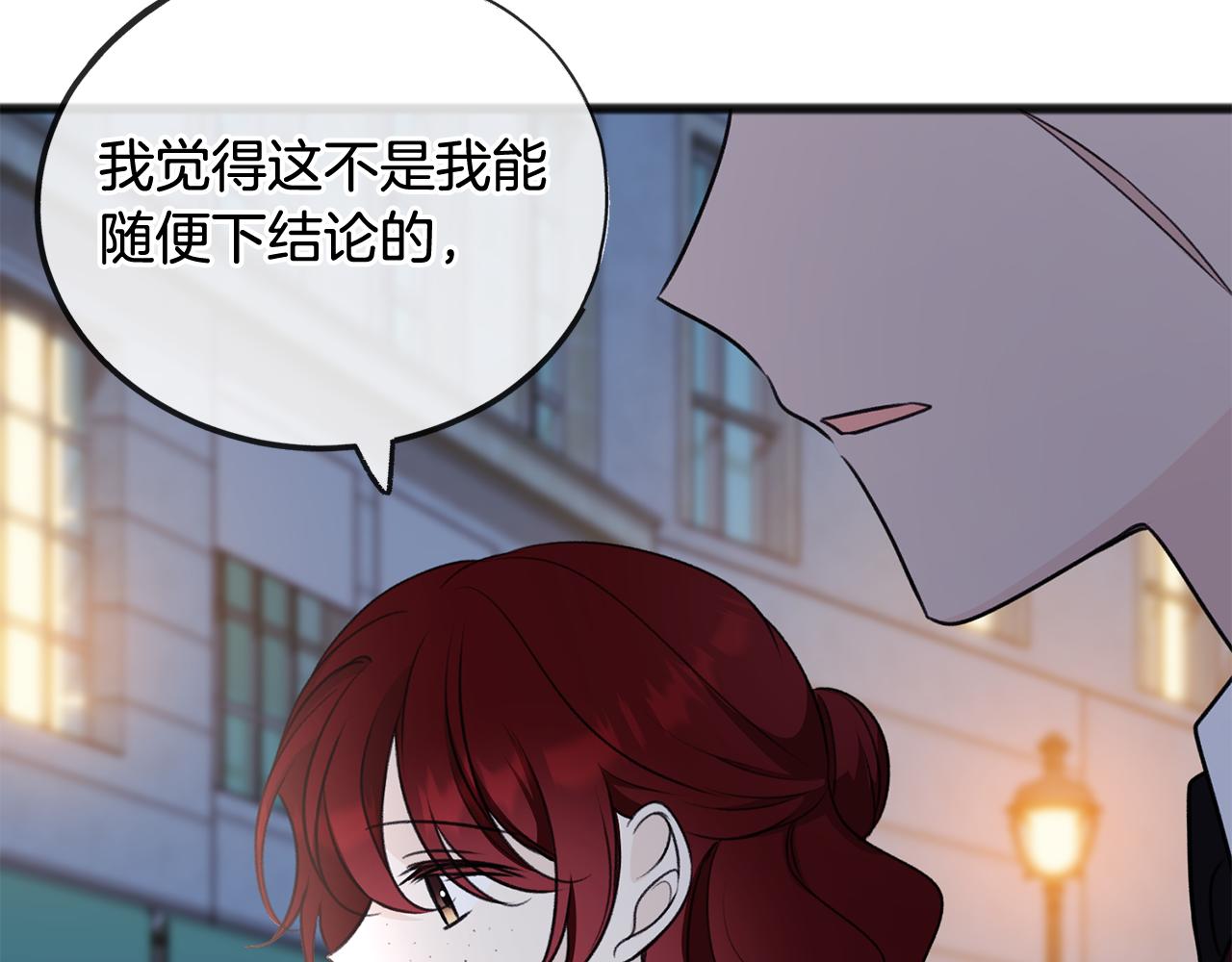 第53话 汤姆追问18