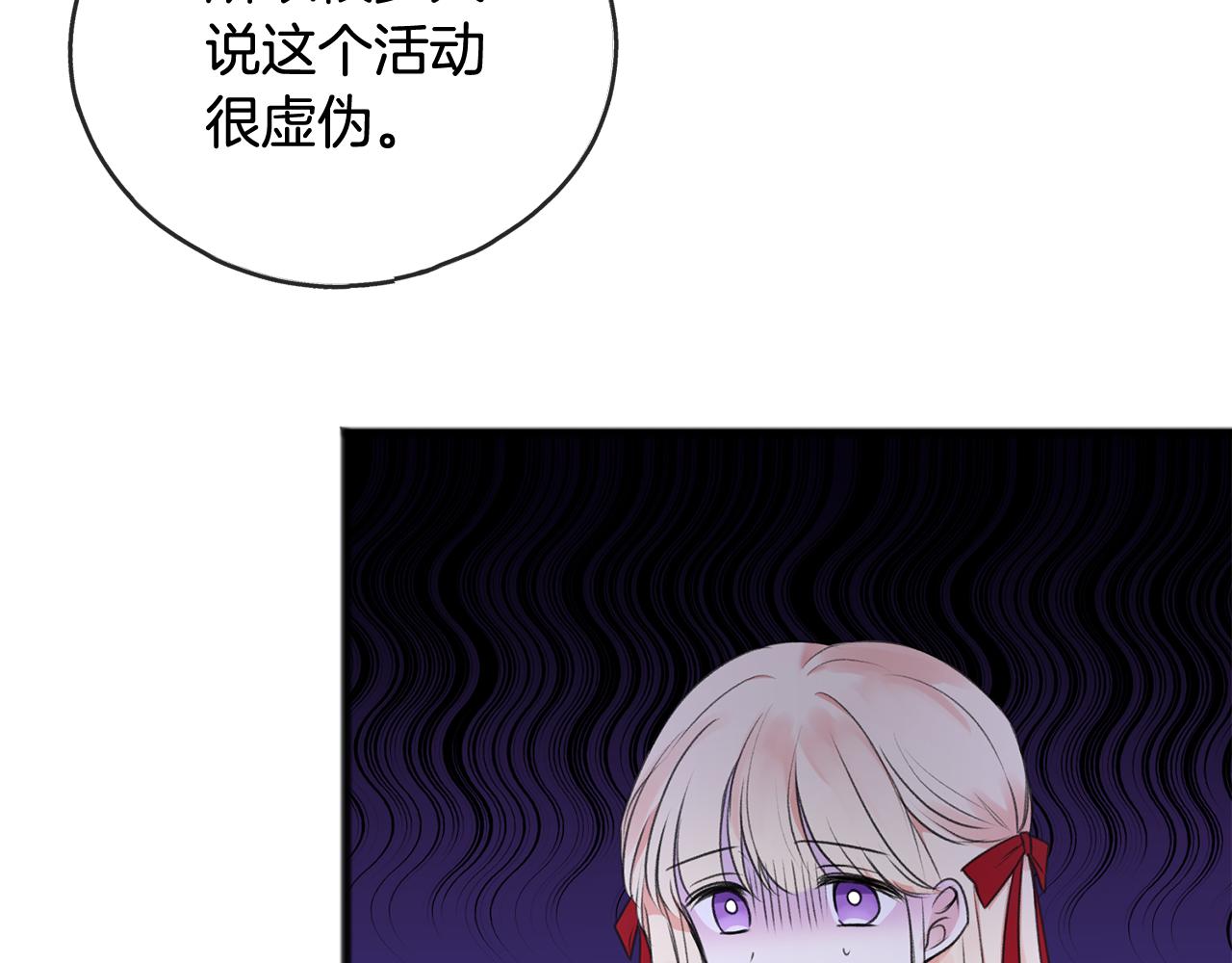 第22话 平安夜传统69