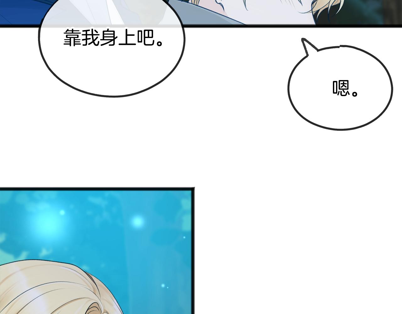 第33话 骑马5
