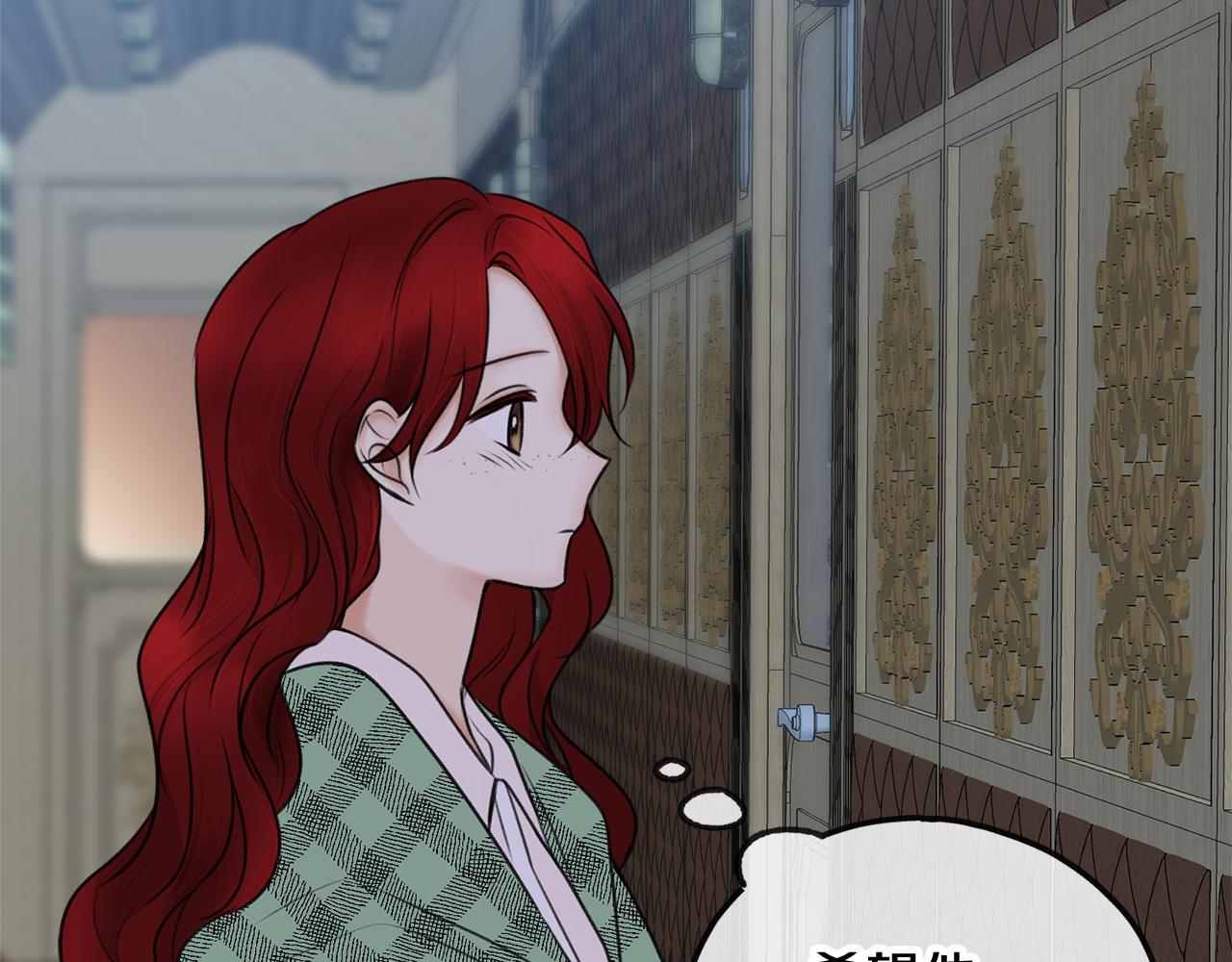 第36话 晚安102