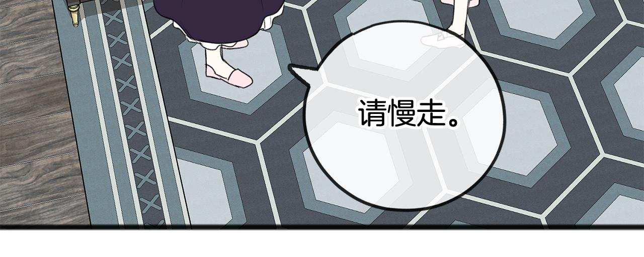 第22话 平安夜传统45