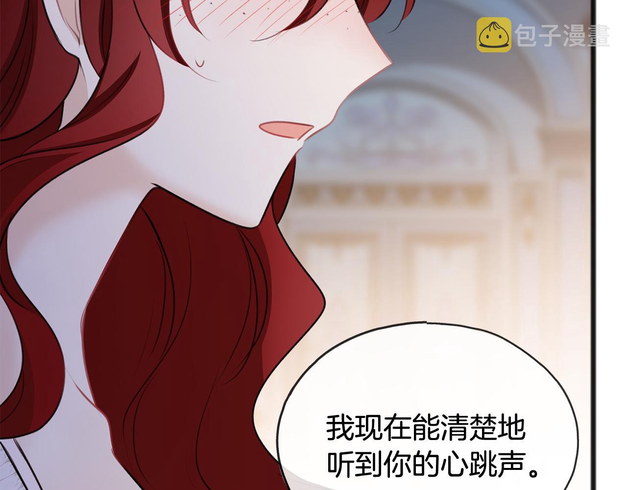 第47话 尘封70