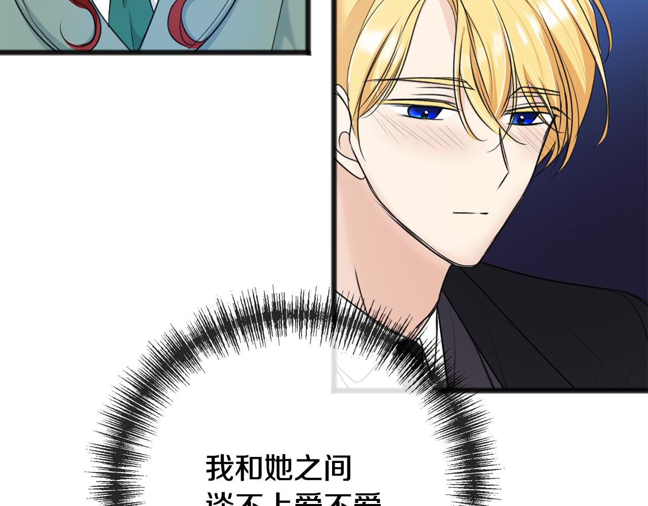 第69话 写信的人11