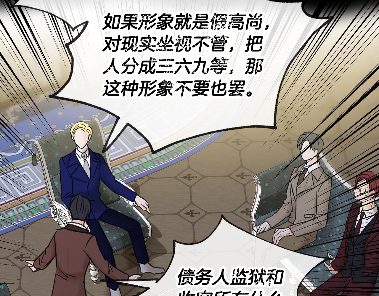 第38话 见姐姐6