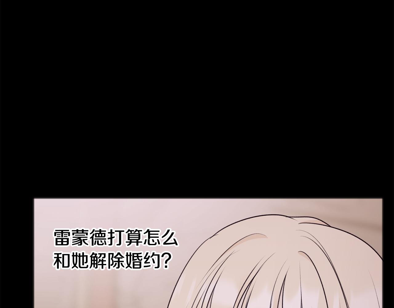 第63话 戴雅娜意外坠河50