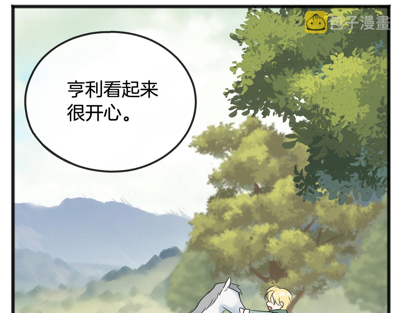 第59话 山中谈心101