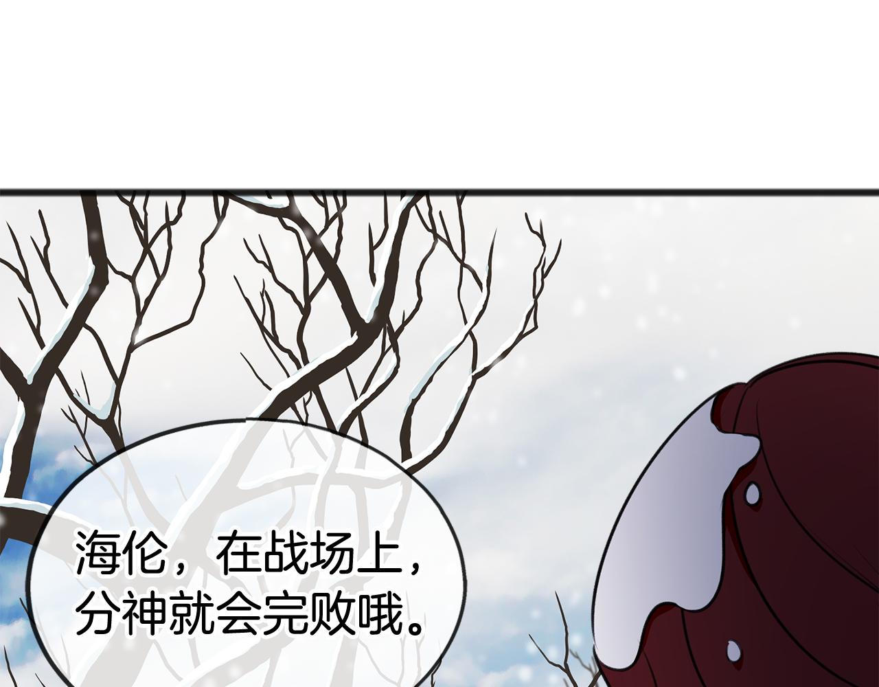 第21话 打雪仗73