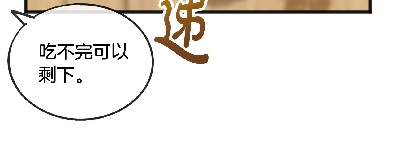 第35话 一个房间84