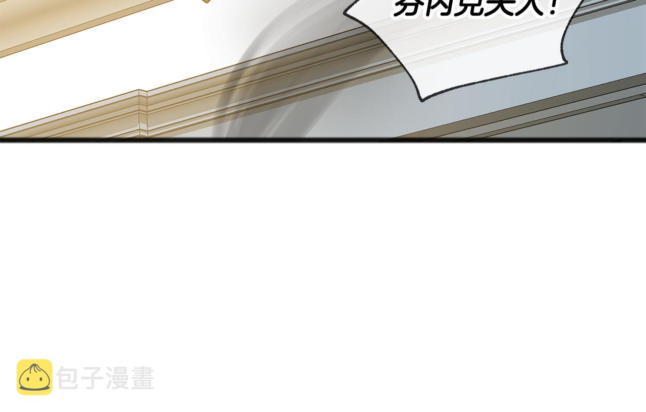 第15话 宴会受辱124