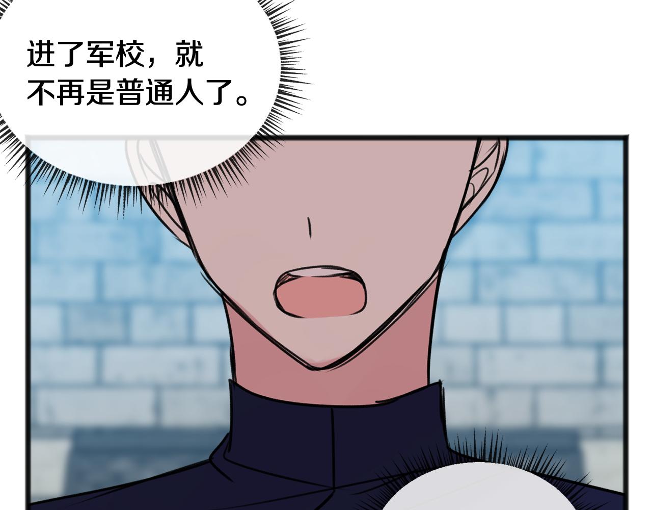 第29话 遇刺31