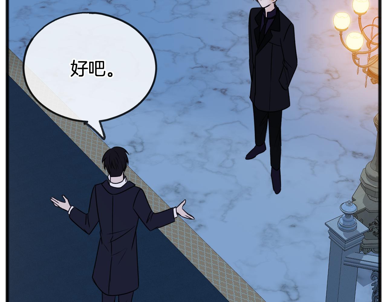 第48话 滑冰66