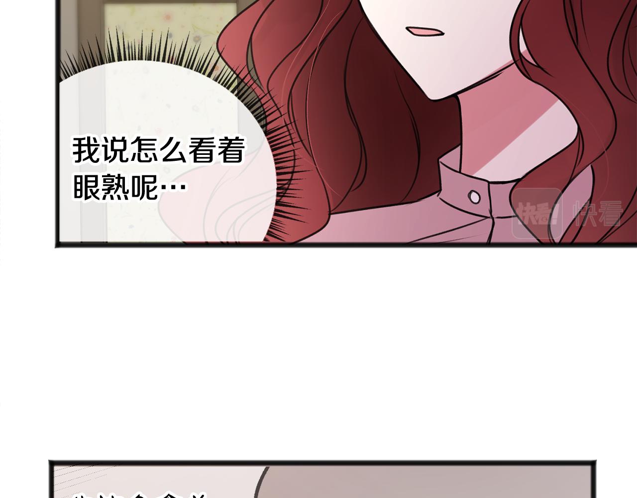 第22话 平安夜传统22