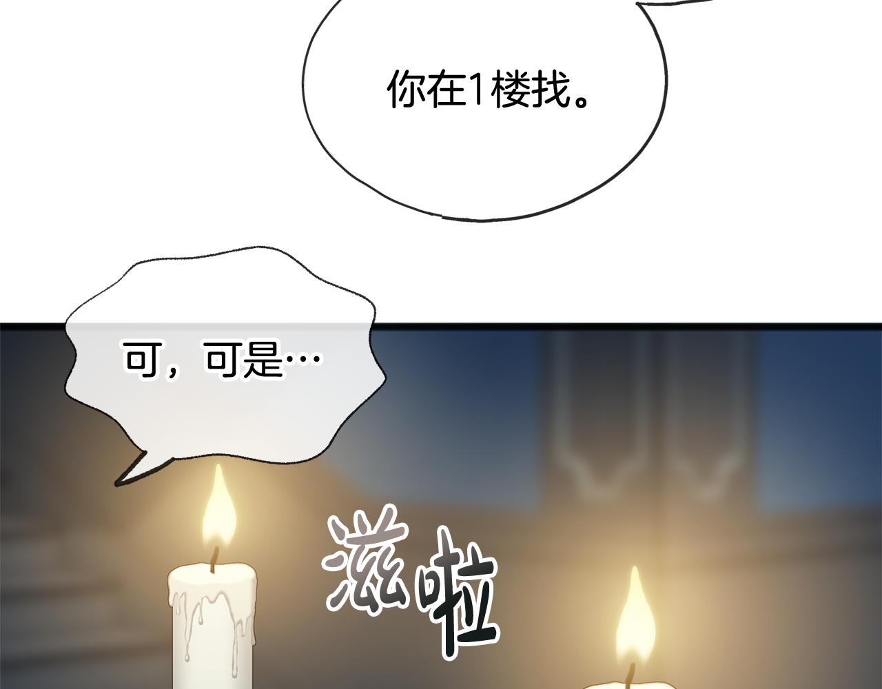 第26话 新馆44
