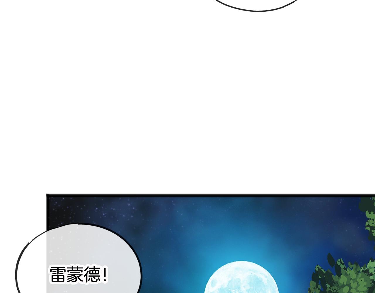 第33话 骑马52