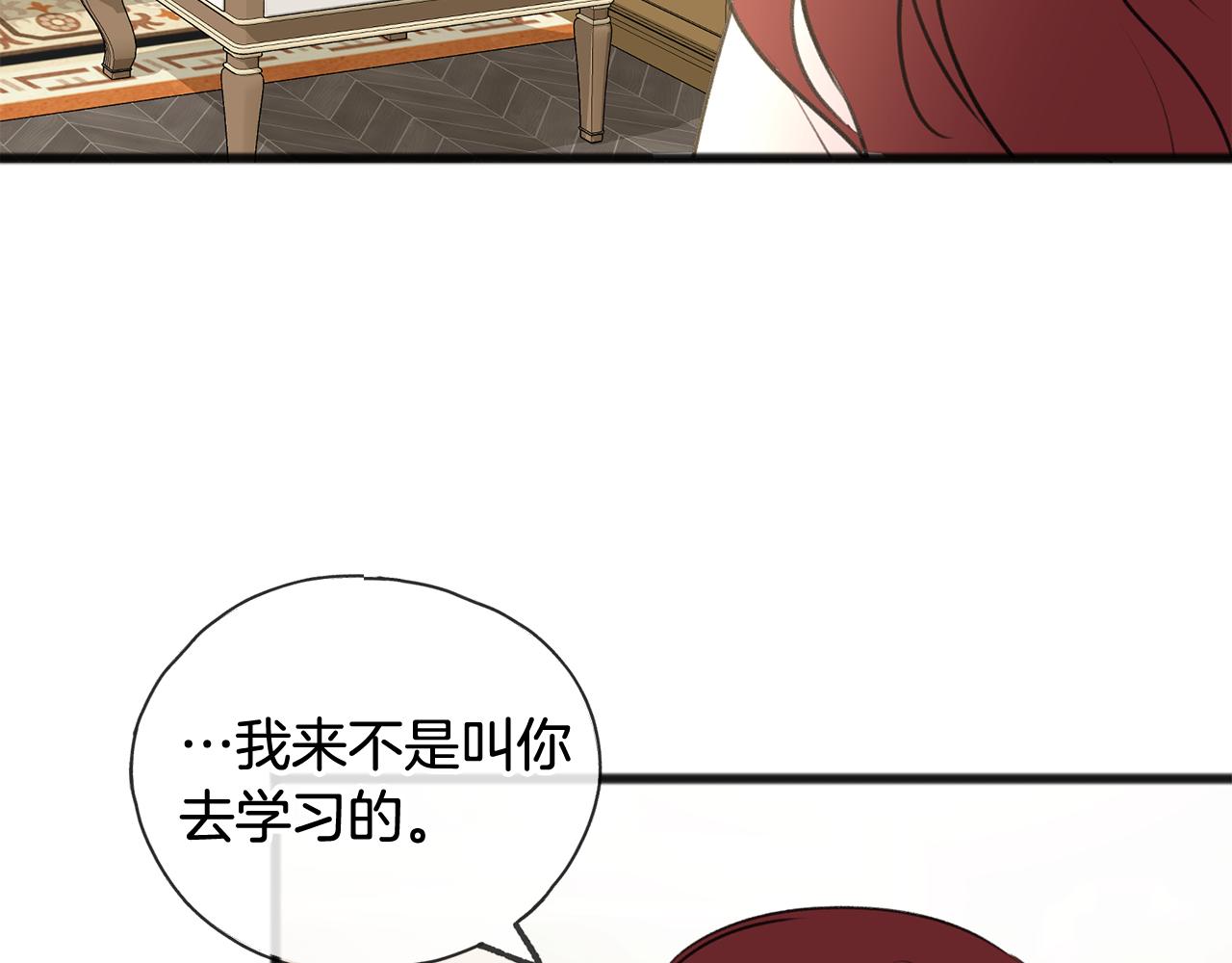 第29话 遇刺94