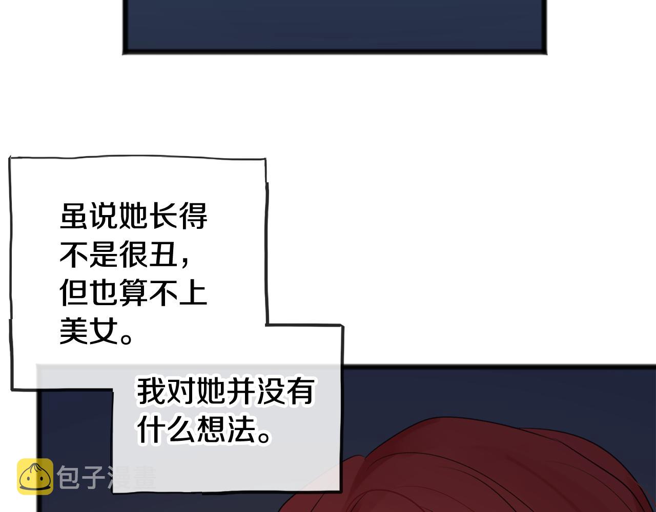 第14话 生日礼物113