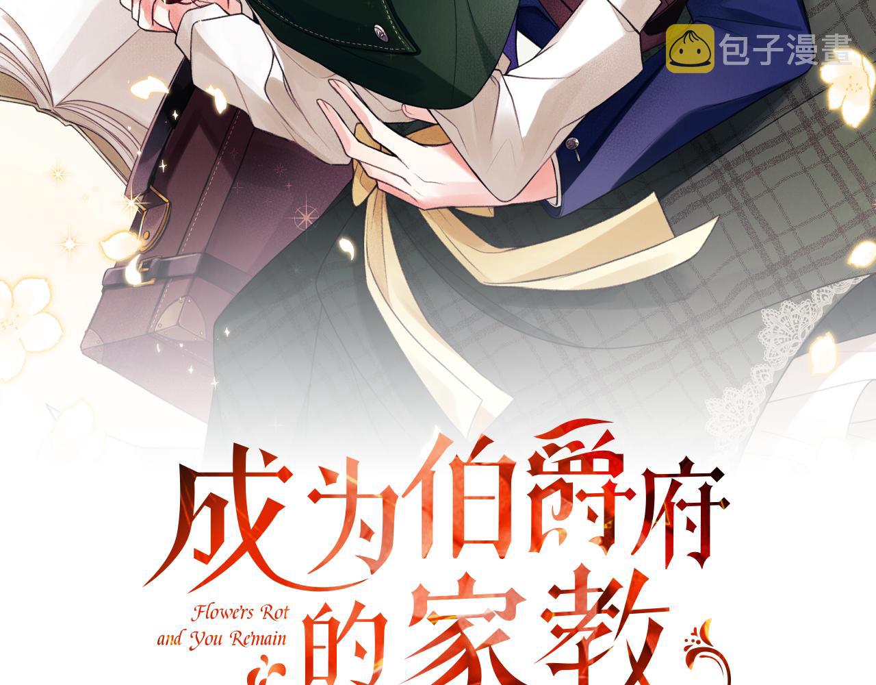 第27话 接吻18
