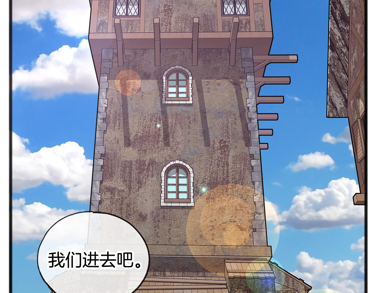 第17话 跟踪雷蒙德81
