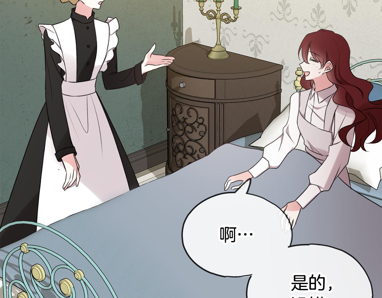 第20话 秘诀130