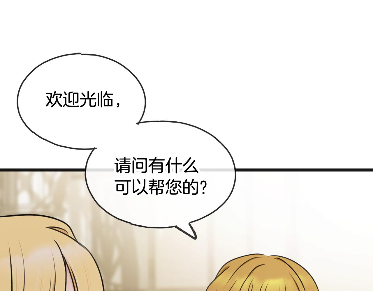 第37话 偶遇91