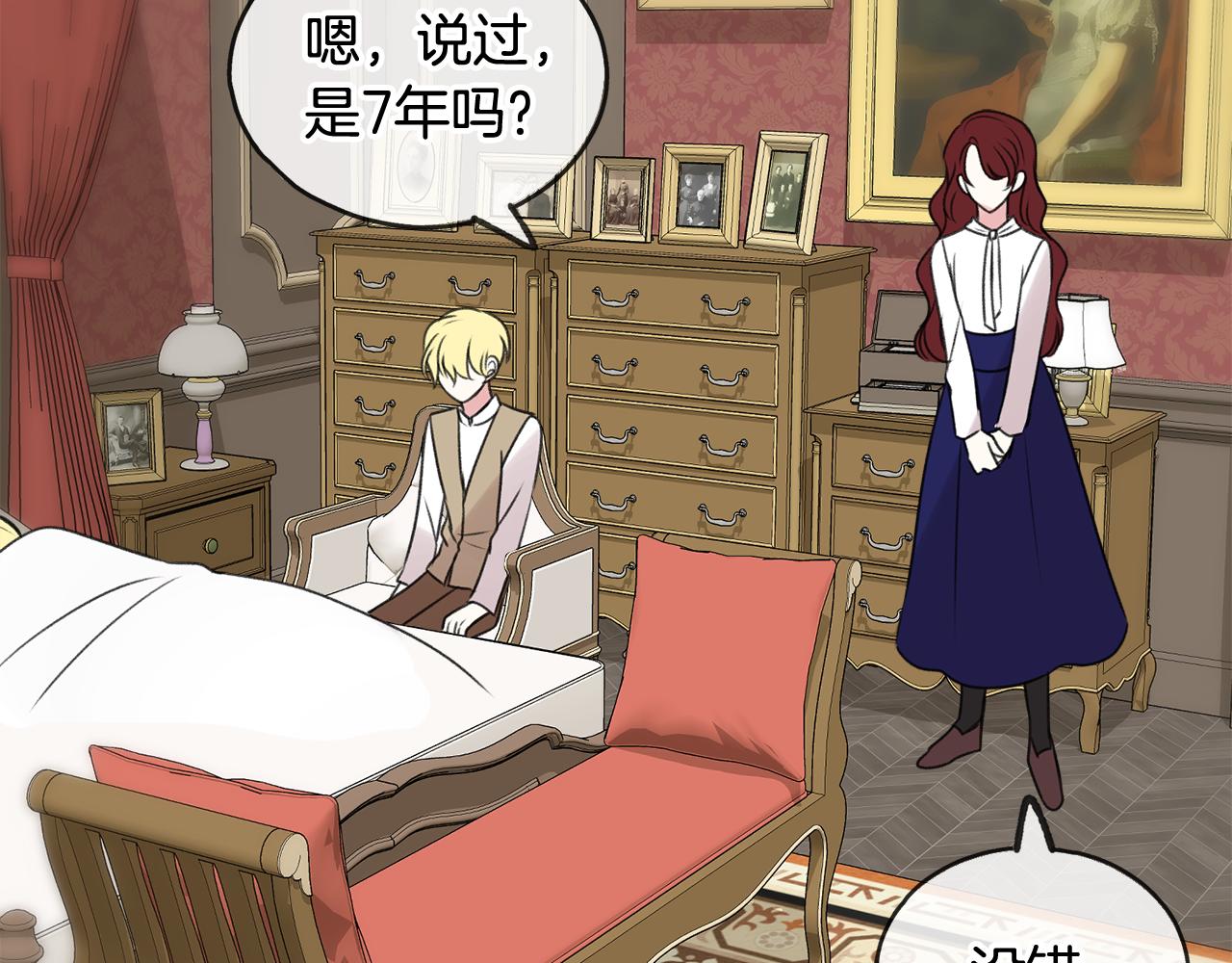 第29话 遇刺104