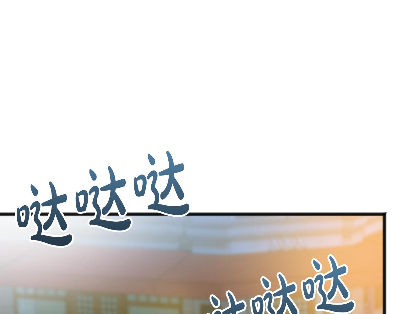 第41话 不属於我0