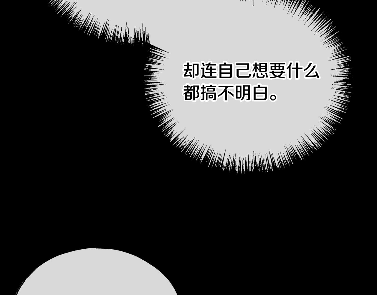 第62话 戴雅娜入府14